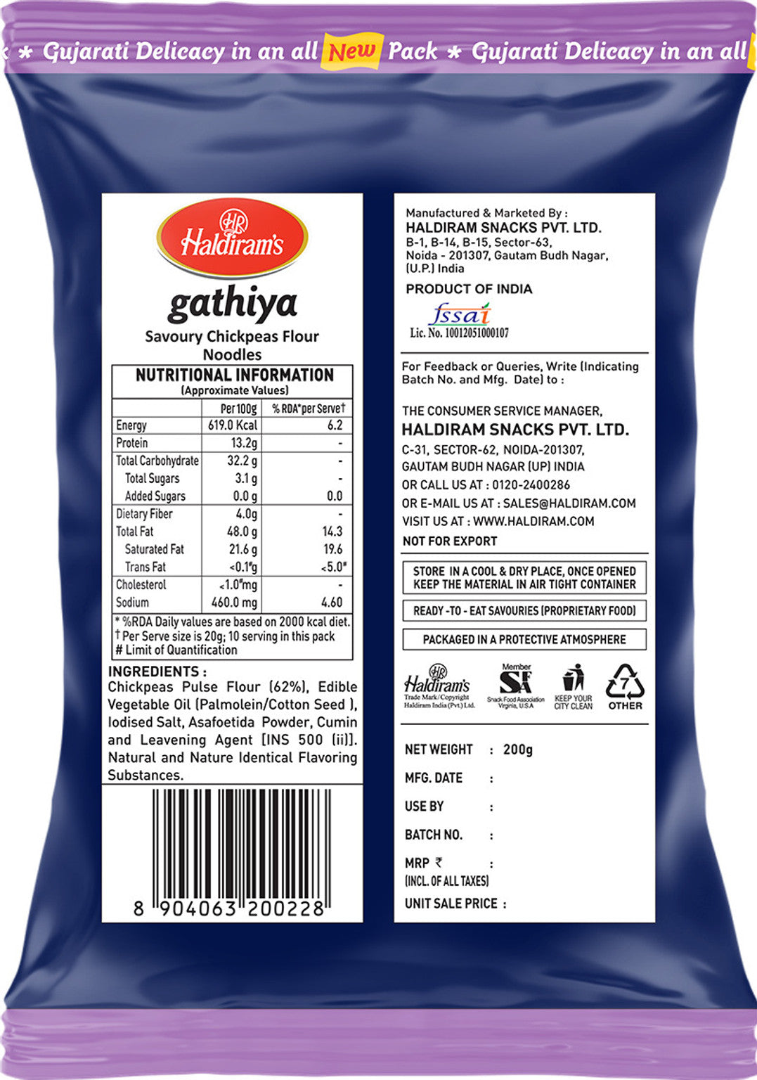 Haldiram's Gathiya 200g