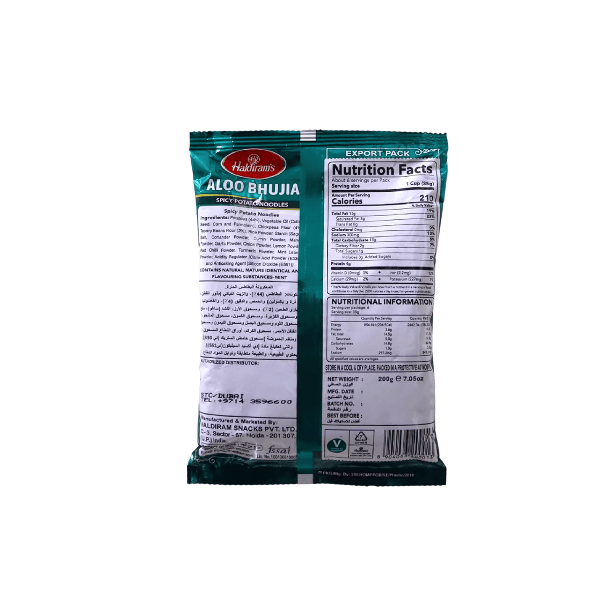 Haldiram's Aloo Bhujia 200g