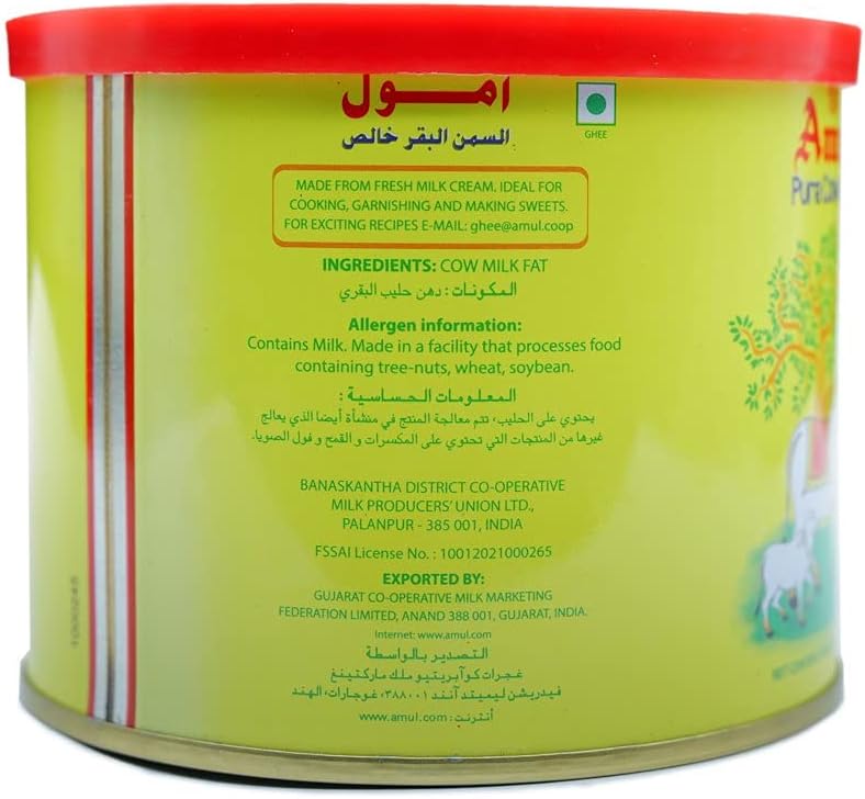 Amul Pure Cow Ghee 500ml