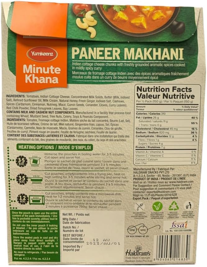 Haldiram's Paneer Makhani 300g