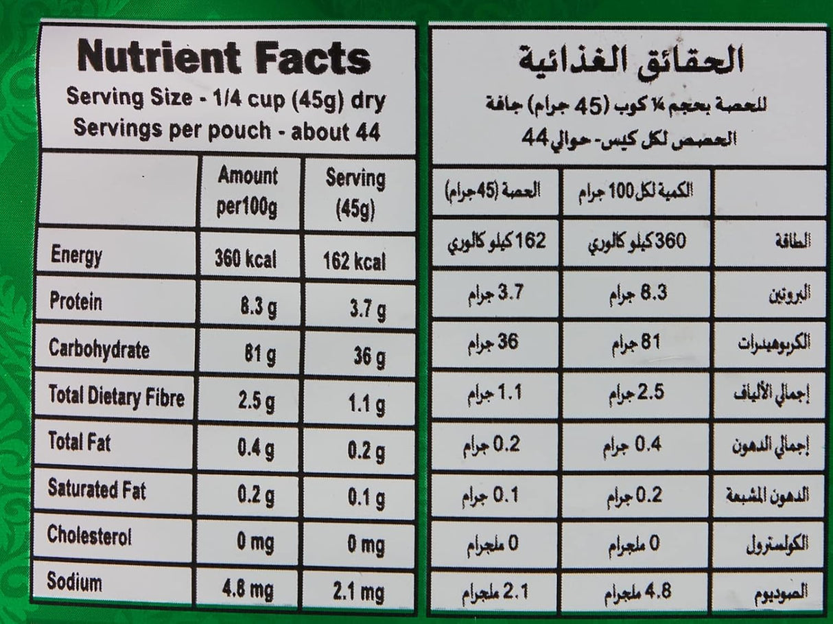 India Gate Jeerakasala Rice 2kg