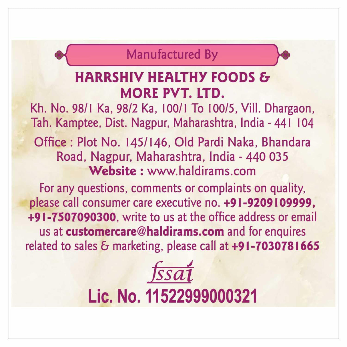 Haldiram's Motichoor Laddoo 250 Gms