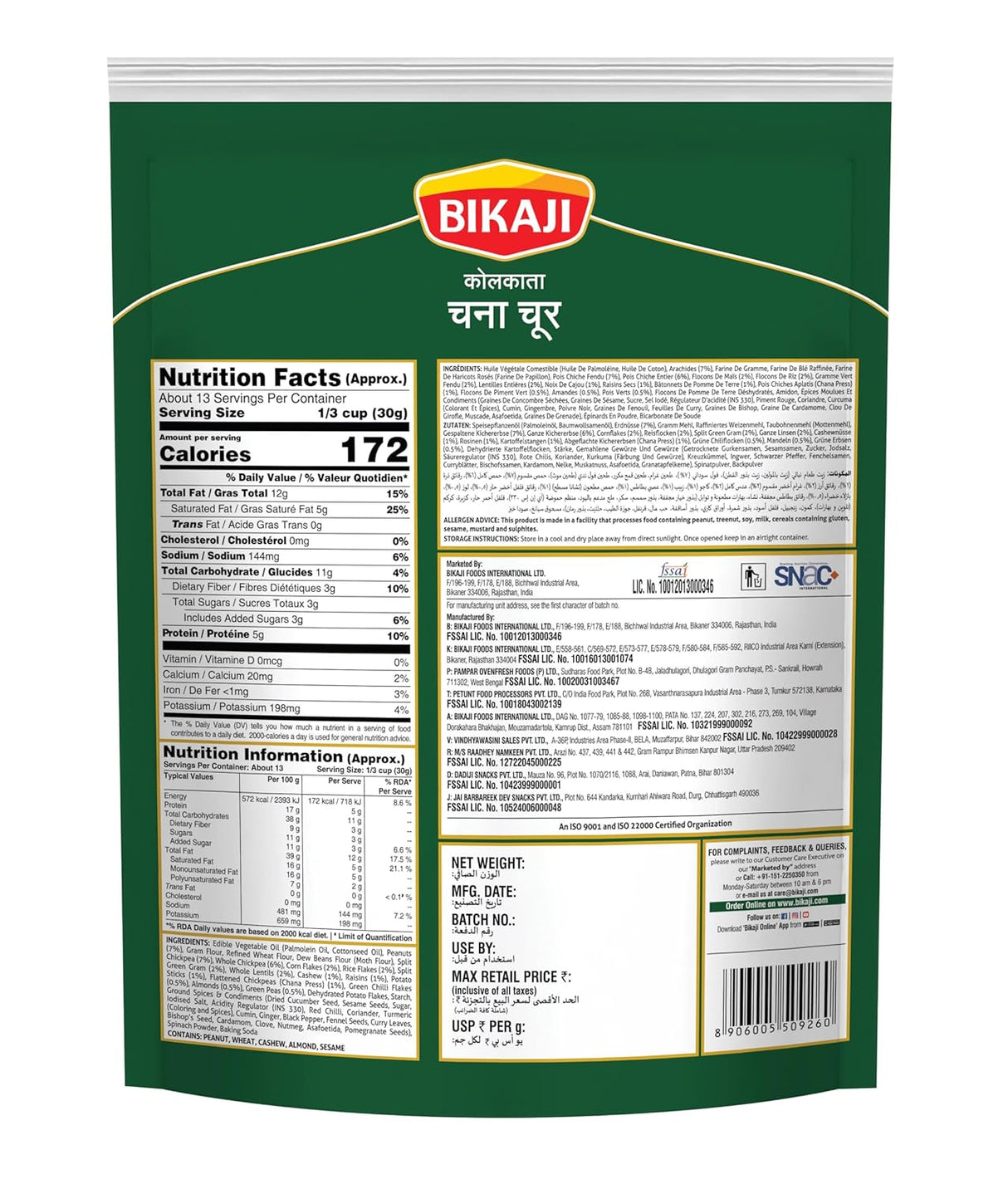 Bikaji Kolkata Chanachur 150
