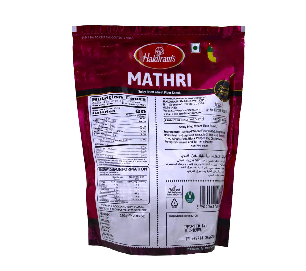 Haldiram's Mathri 200g