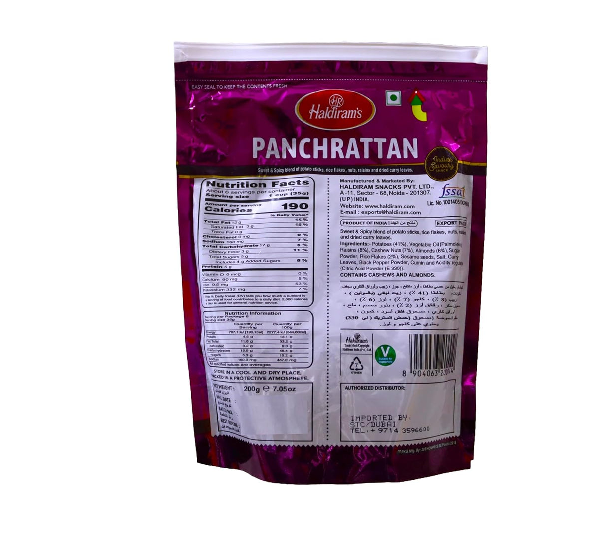 Haldiram's Panchrattan 200g