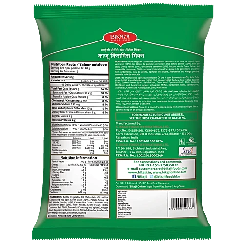 Bikaji Kaju Kismis Mix 150g