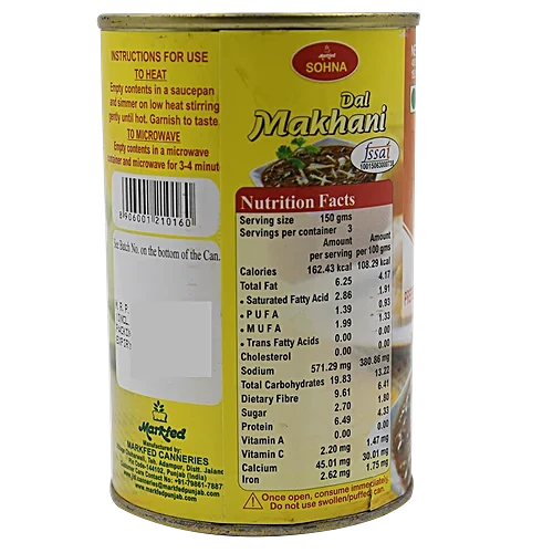 Dal Makhni 450g - Sohna