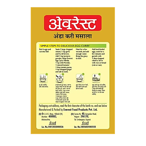 Everest Egg Curry Masala 50g