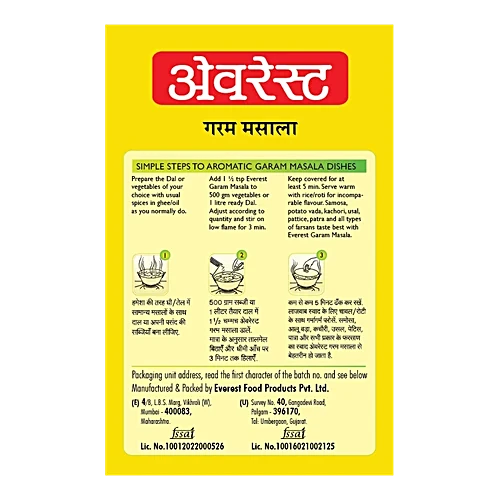 Everest Garam Masala 100g
