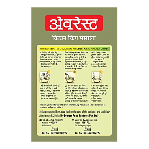 Everest Kitchen King Masala 100g