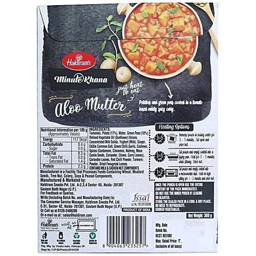 Haldiram's Aloo Mutter 300g