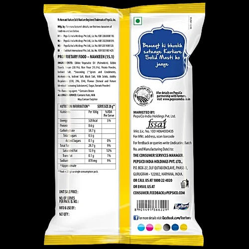 Kurkure Solid Masti (Masala Twisteez) 20G
