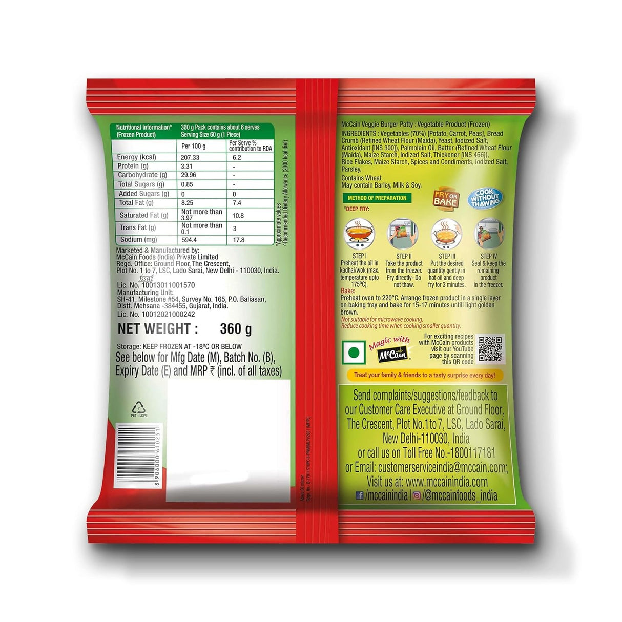 McCain Veggie Burger Patty 360g