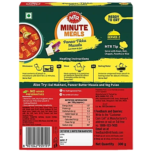 Paneer Tikka 300g- MTR