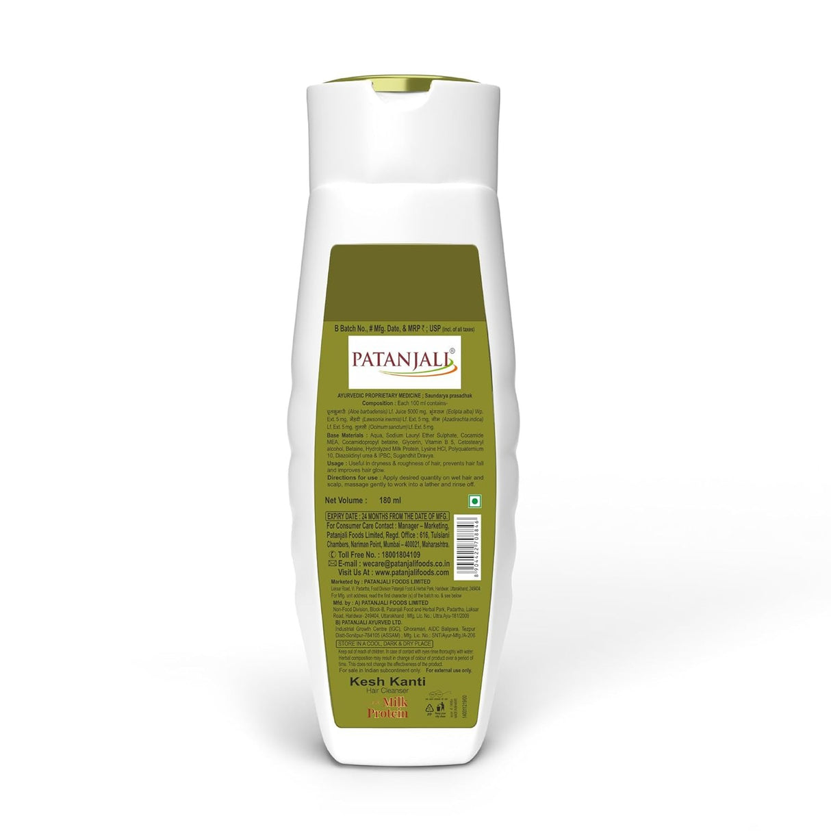 Patanjali Kesh Kanti Milk Protein Shampoo 180ml