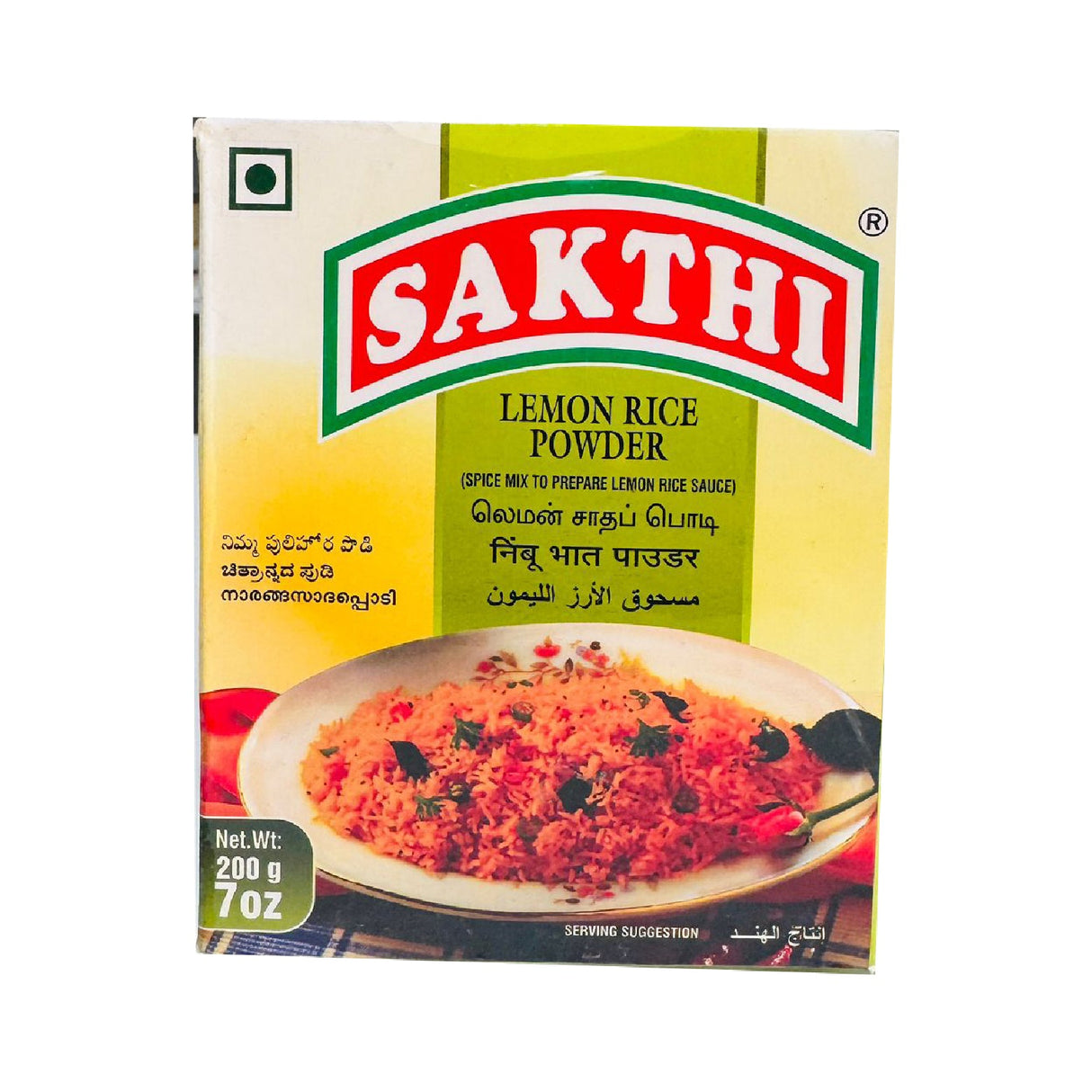 Sakthi Lemon Rice Powder 200g