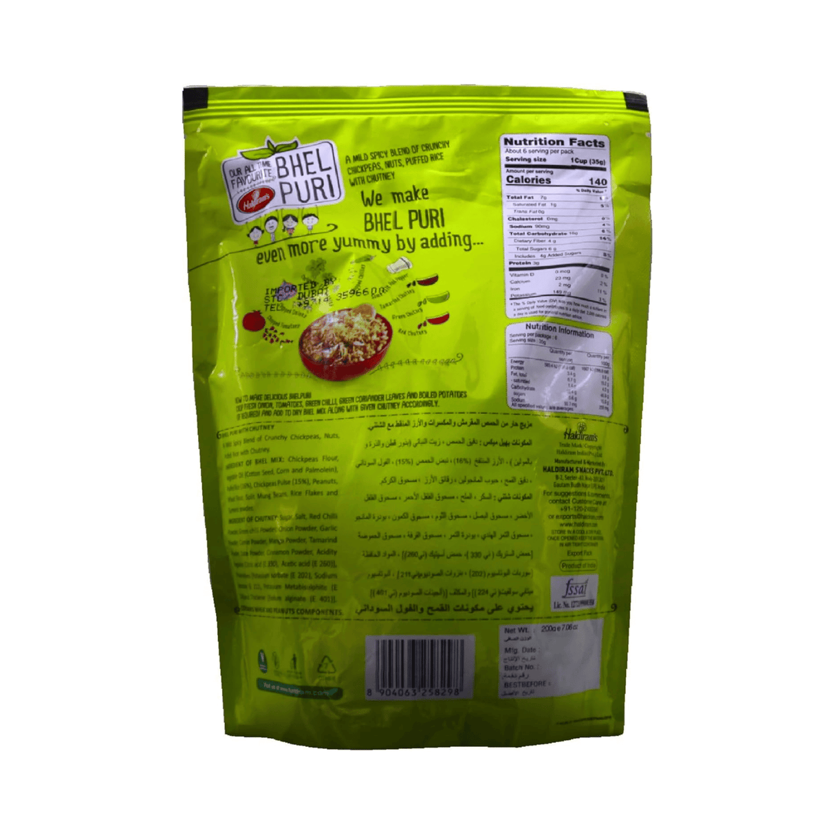 Haldiram's Bhelpuri with Chutney 200g