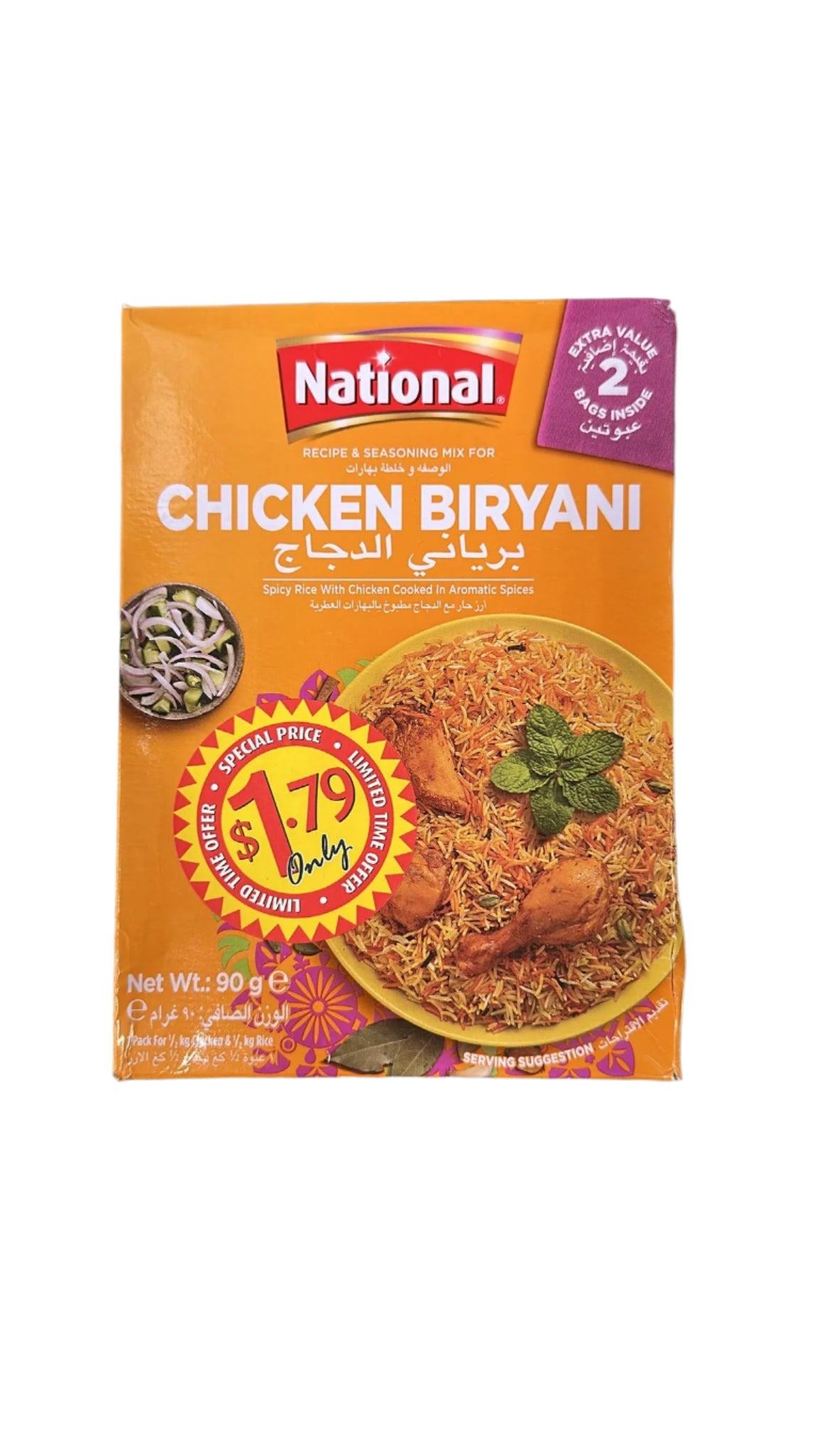 National Chicken Biryani Masala 90g
