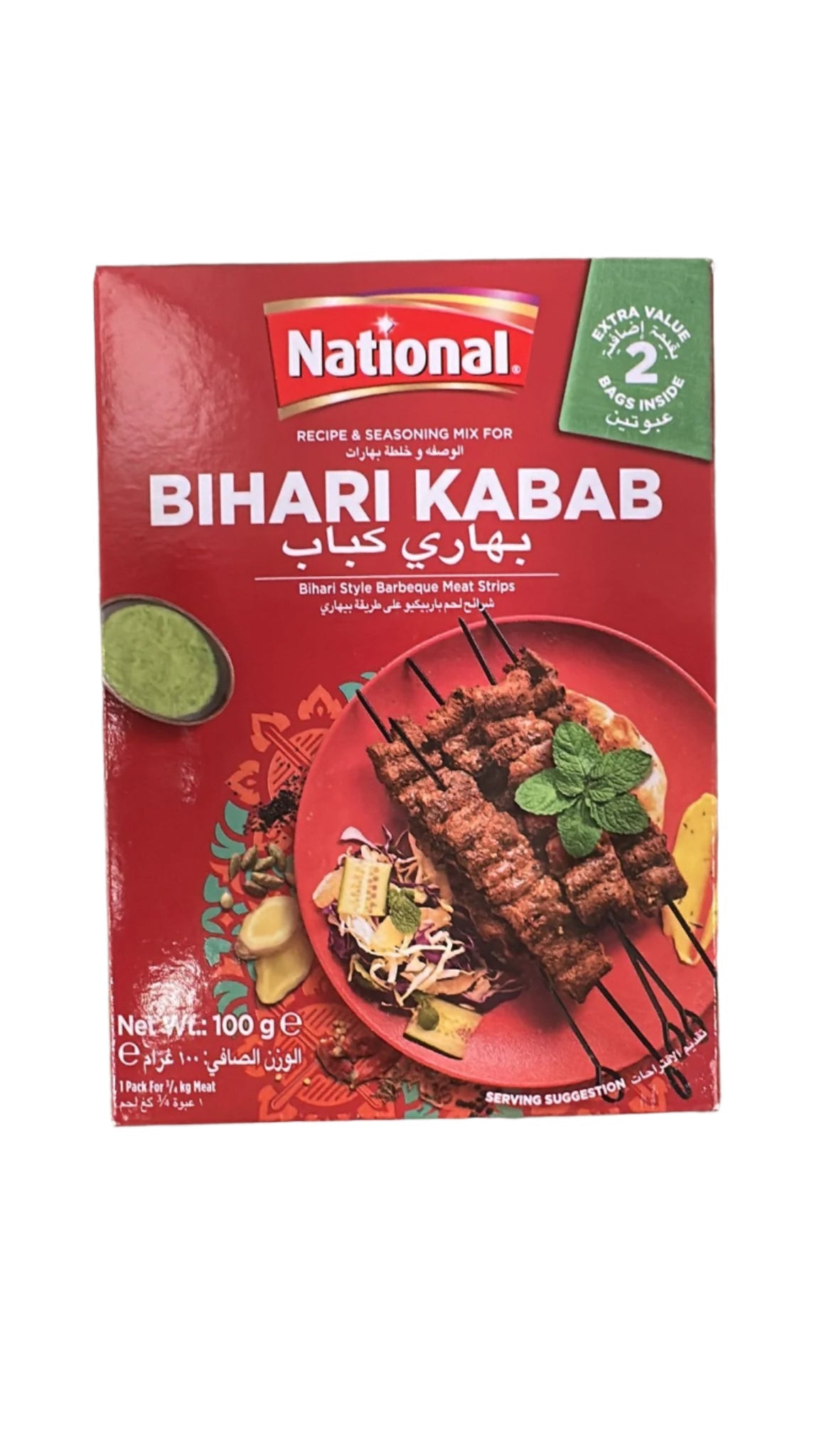 National Bihari Kebab 100g