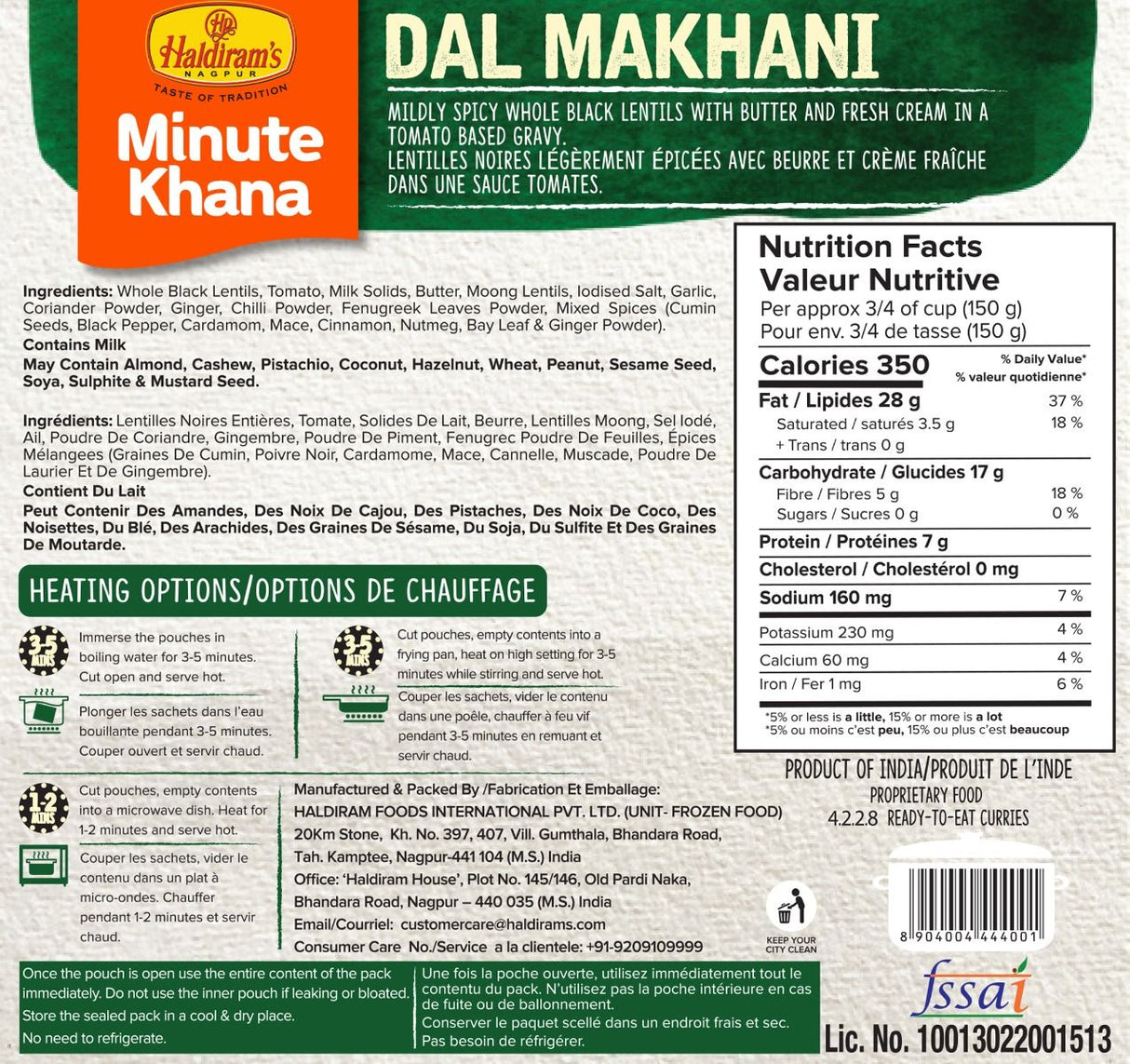 Haldiram's Dal Makhni 300g