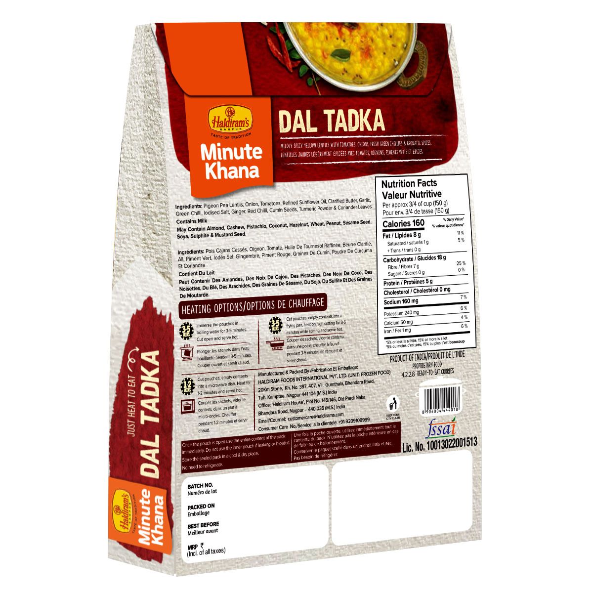 Haldiram's Dal Tadka 300g