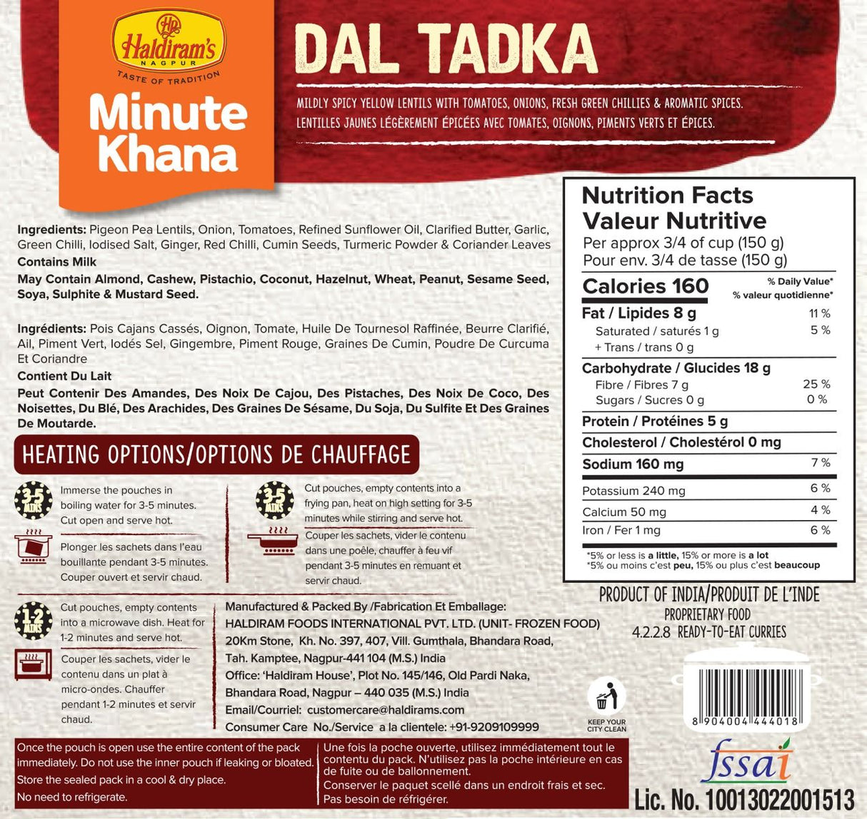 Haldiram's Dal Tadka 300g