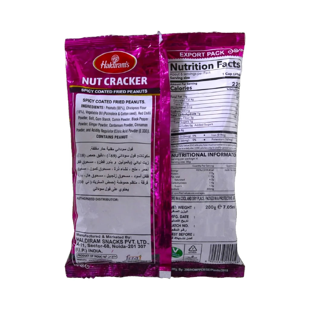 Haldiram's Nut Cracker 200g - image 4