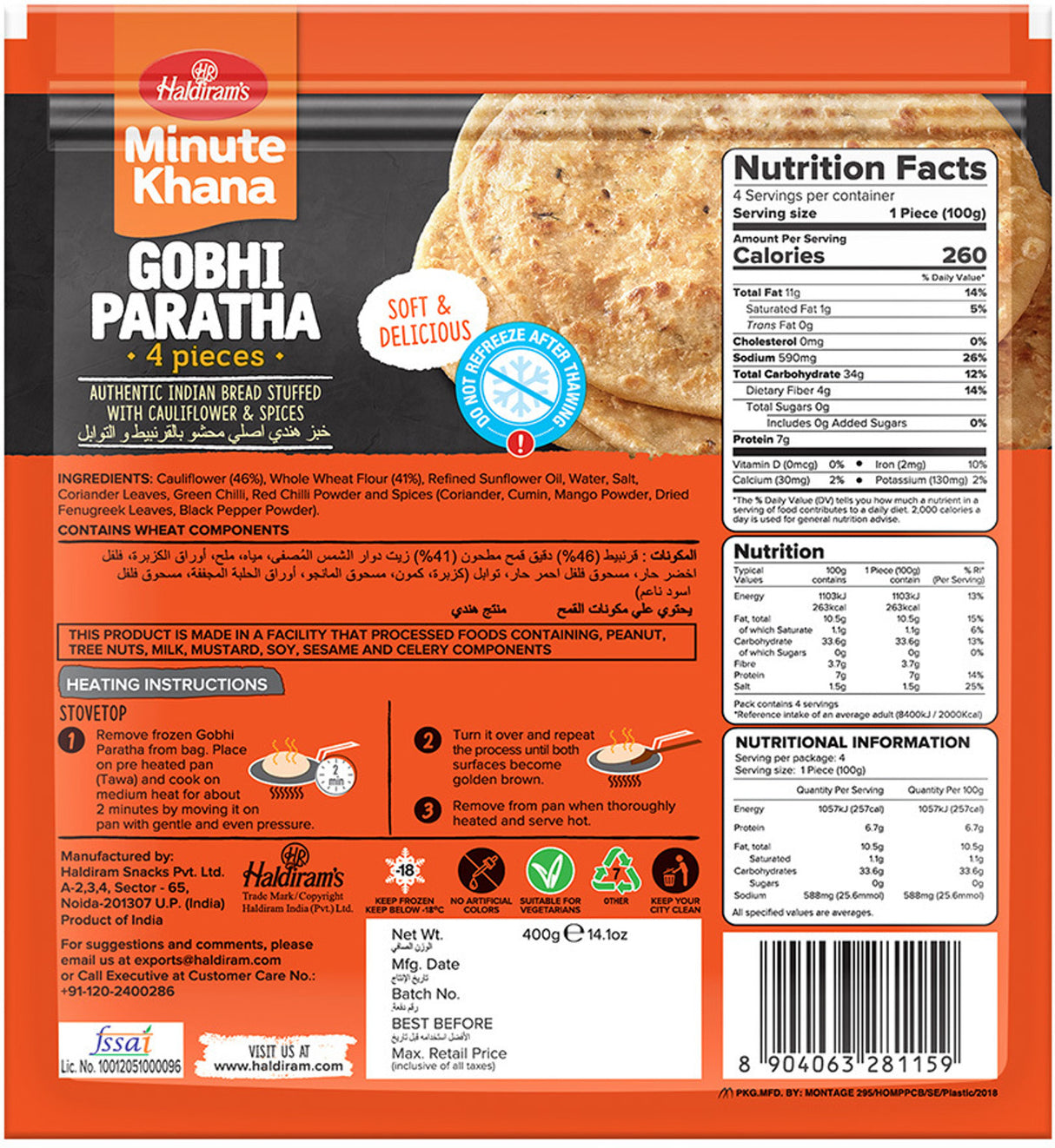 Haldiram's Gobhi Paratha 4pcs