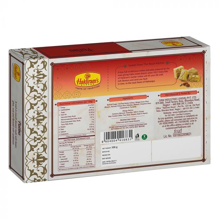 Haldirams Patisa 500g