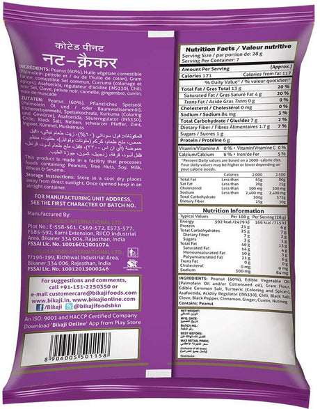 Bikaji Nut Cracker 150g