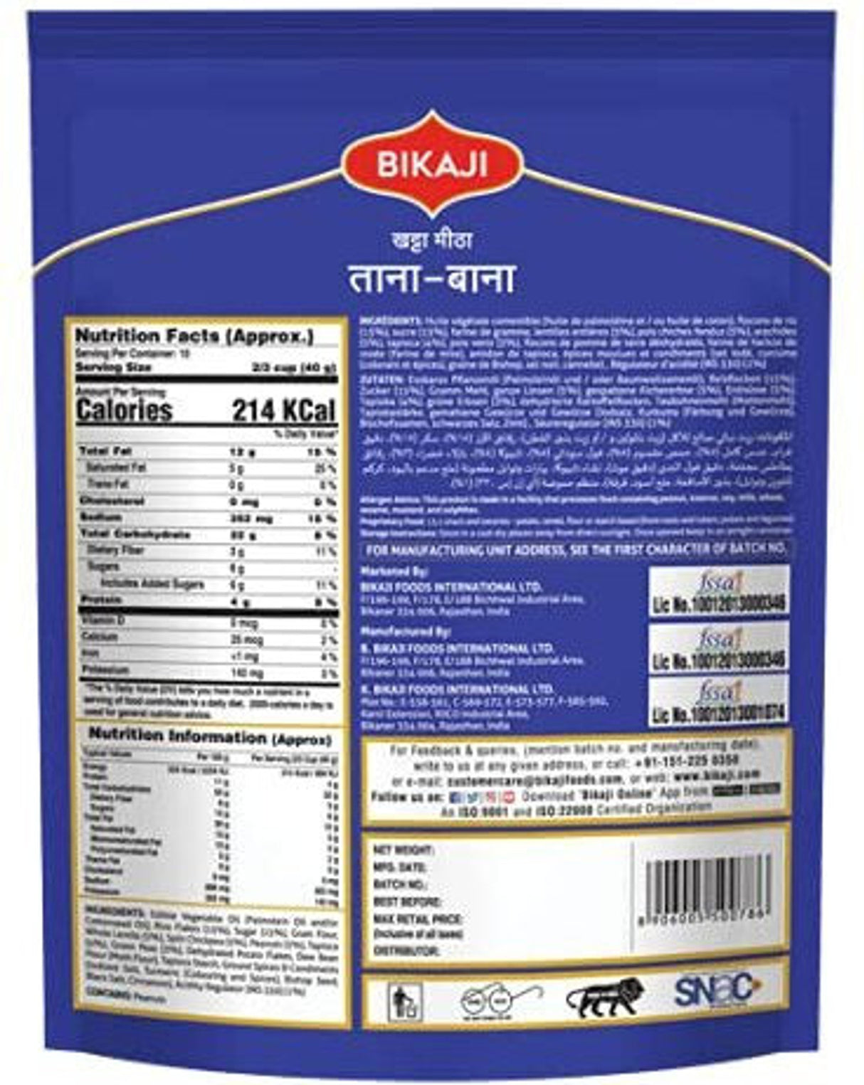 Bikaji Khatta Meetha 150g