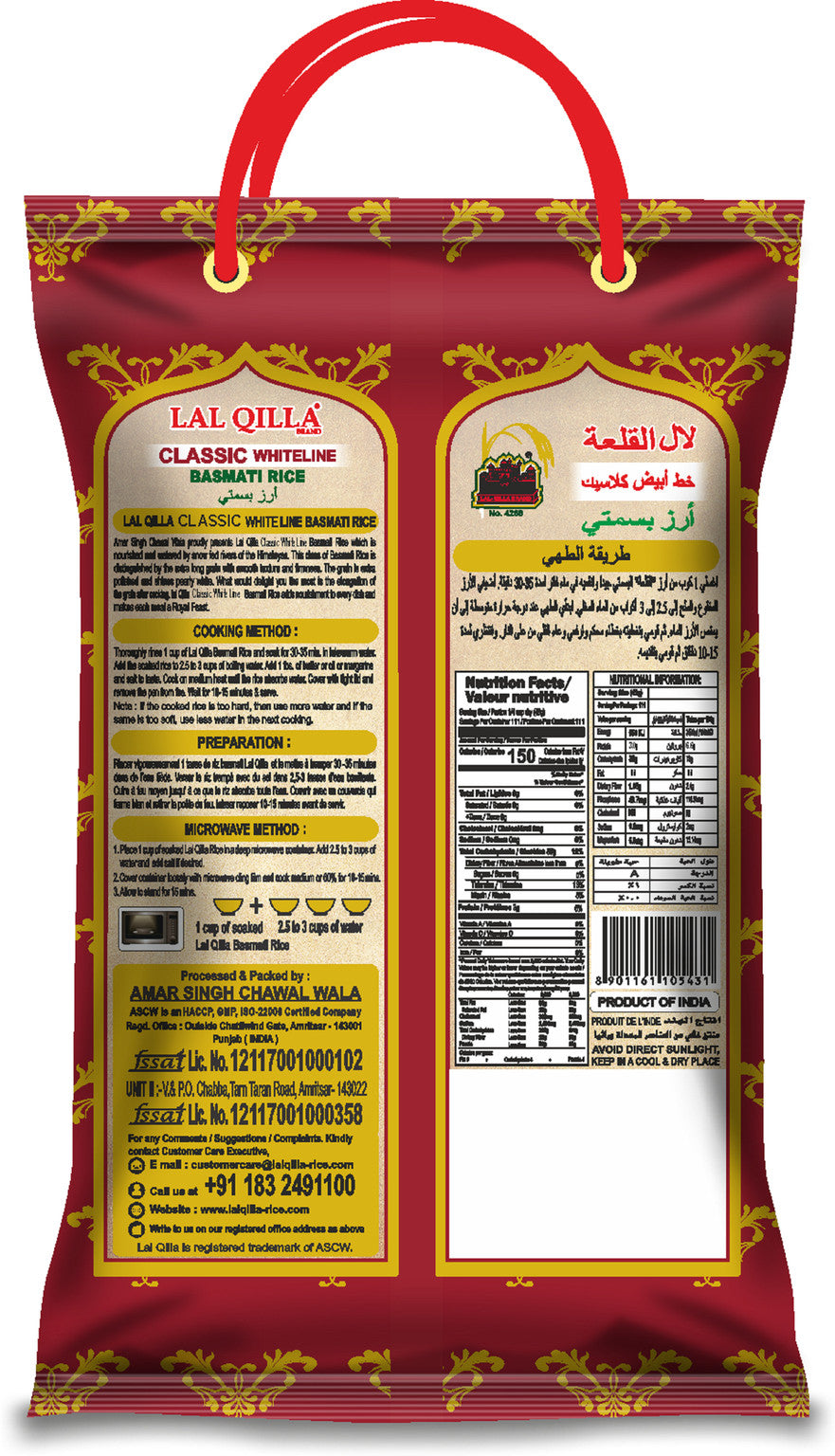 Lal Qilla Classic Whiteline Basmati Rice (Extra Long) 5kg