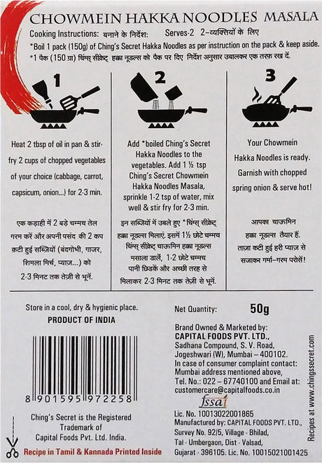 Ching's Chowmein Hakka Noodles Masala 50g