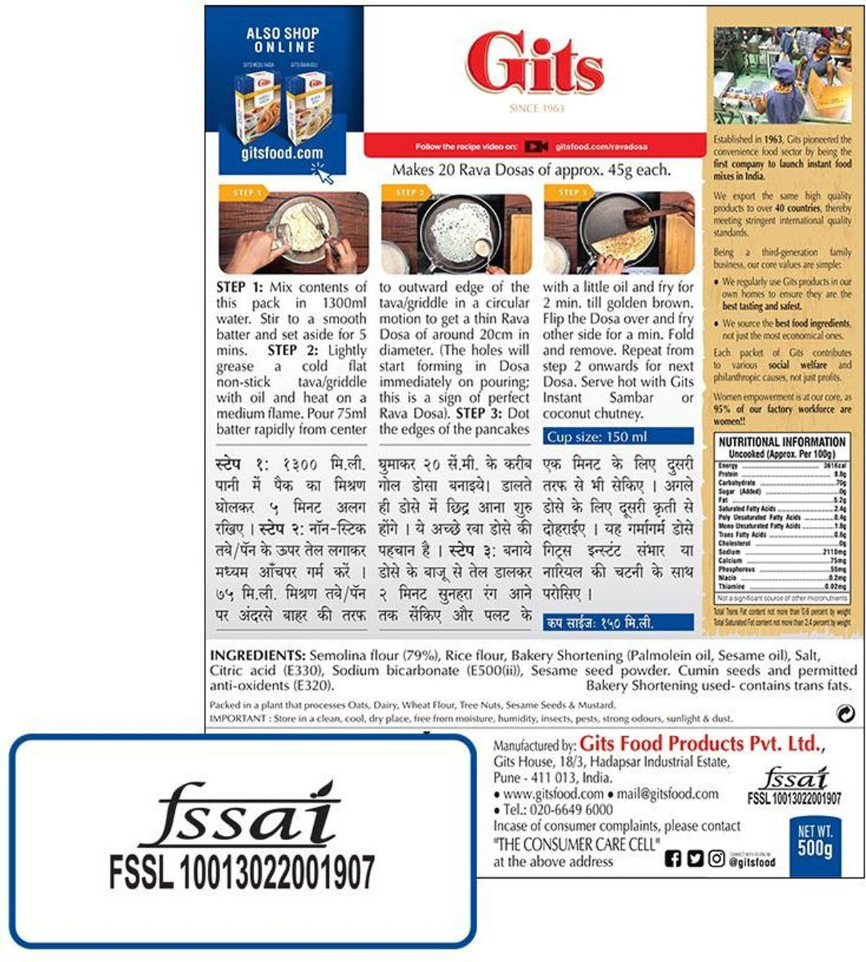Gits Rava Dosai Mix 500g