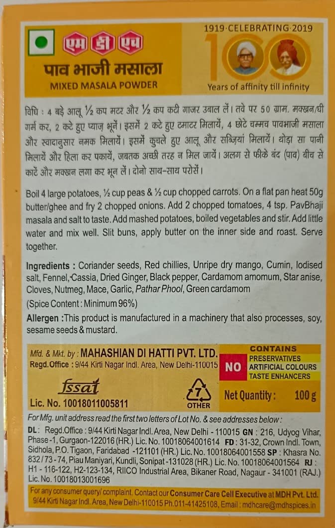 MDH Pav Bhaji Masala 100g