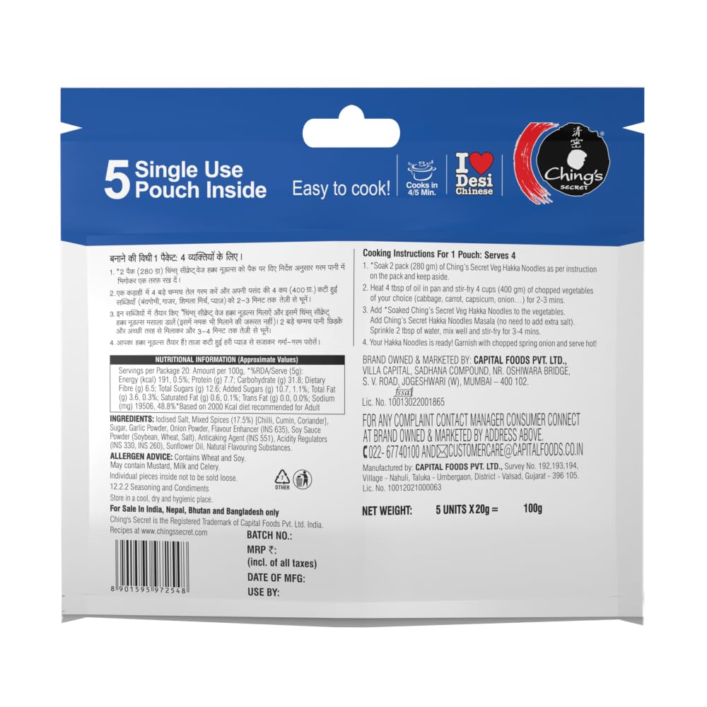 Ching's Chowmein Hakka Noodles Masala 100g