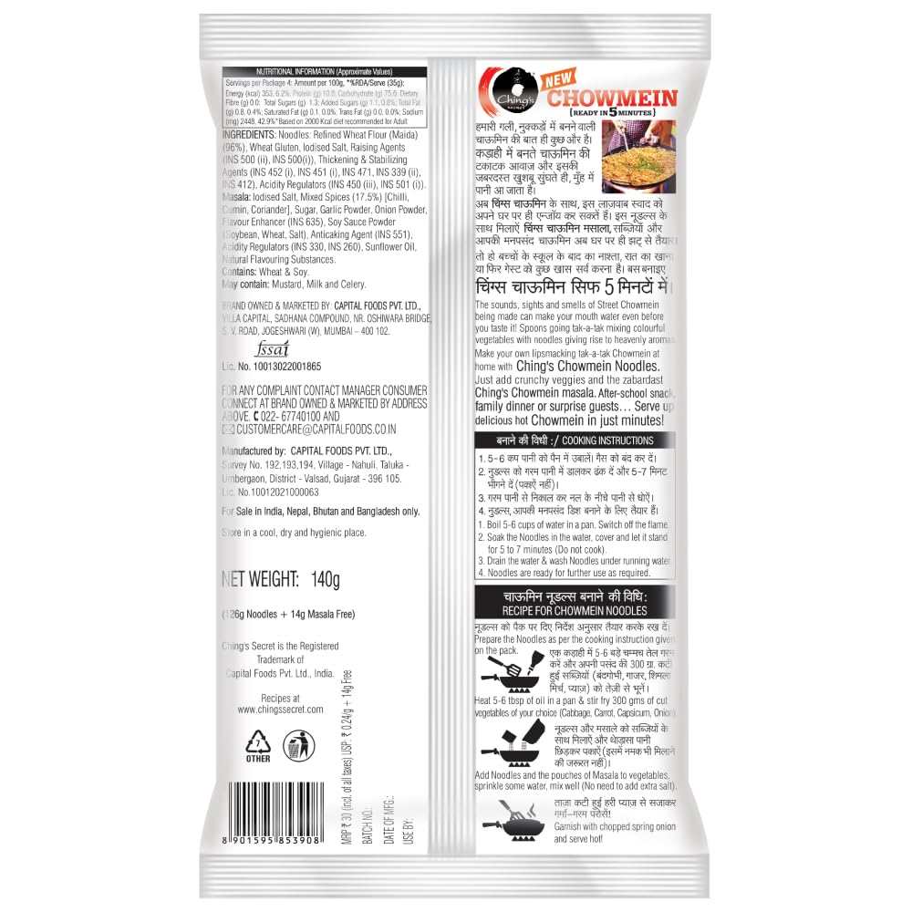 Ching's Secret Chings Chowmein  Noodles 140g + Free Masala