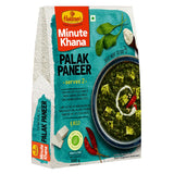 Haldiram's Palak Paneer 300g