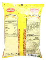 Haldiram's Nimbu Masala 200g