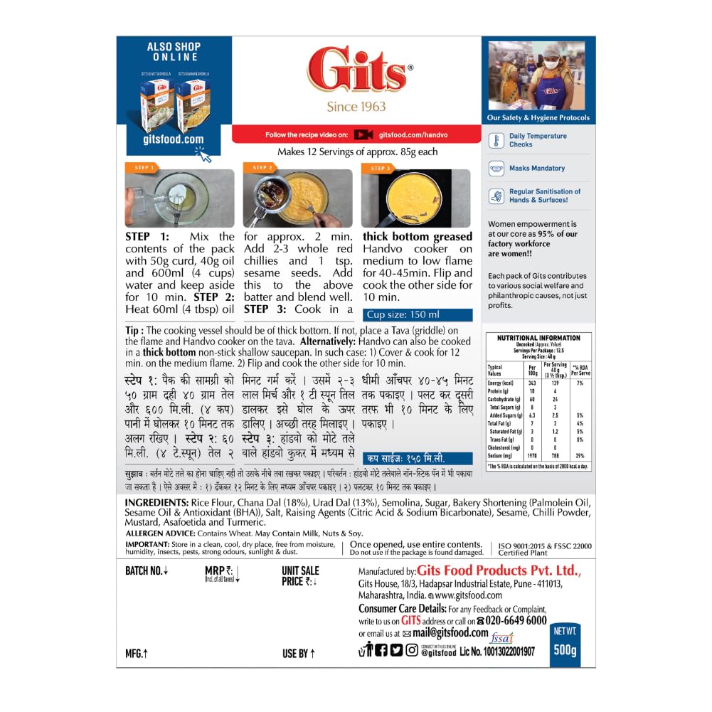 Gits Handvo Mix 500g