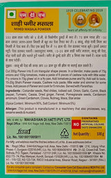 MDH Shahi Paneer Masala 100g