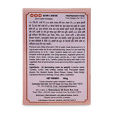 MDH Sambhar Masala 100g