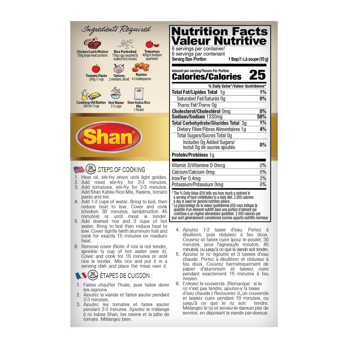 Shan Kabsa Rice Masala 60g