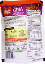 Haldiram's Rajma Raseela 300g