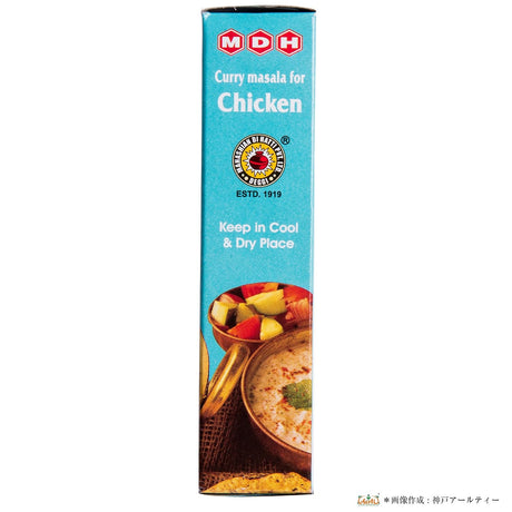MDH Chicken curry Masala 100g