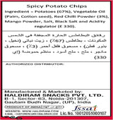 Haldiram's Chips Aloo Masala 200g