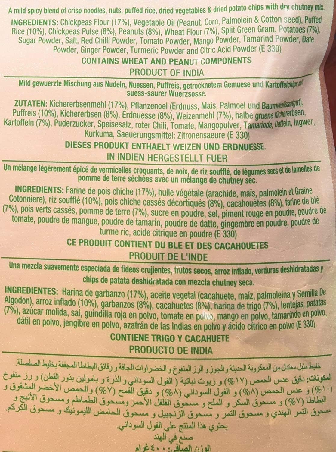 Bhel Puri 400g- Haldiram