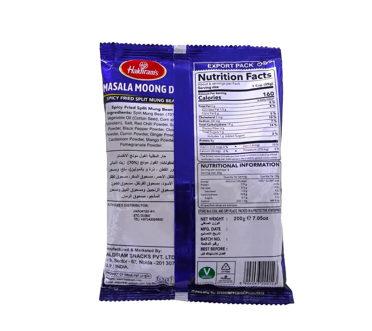 Haldiram's Masala Moong Dal 200g