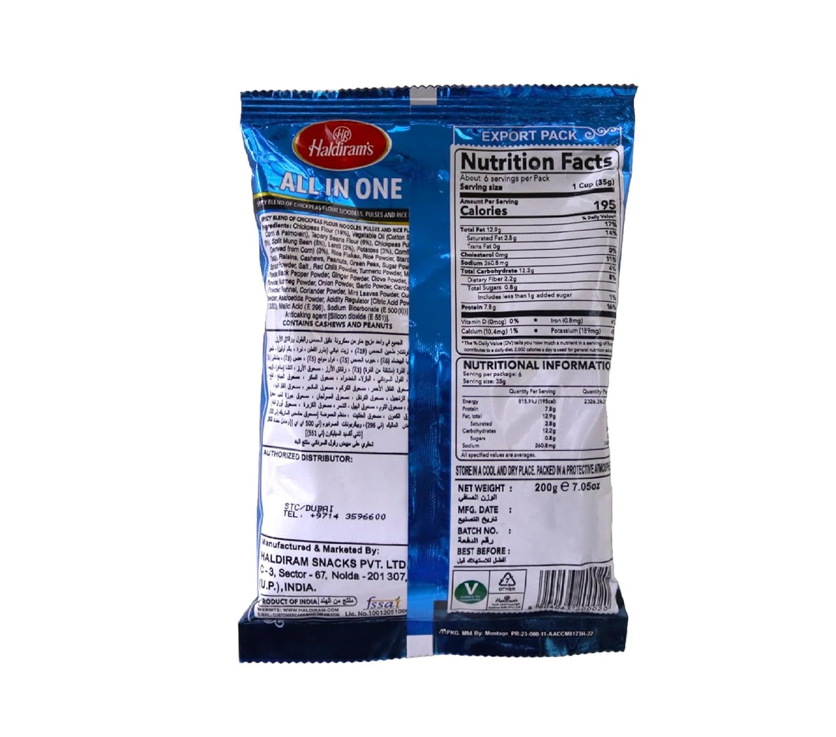 Haldiram's All in One 200g