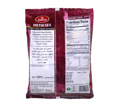 Haldiram's Methi Sev 200g